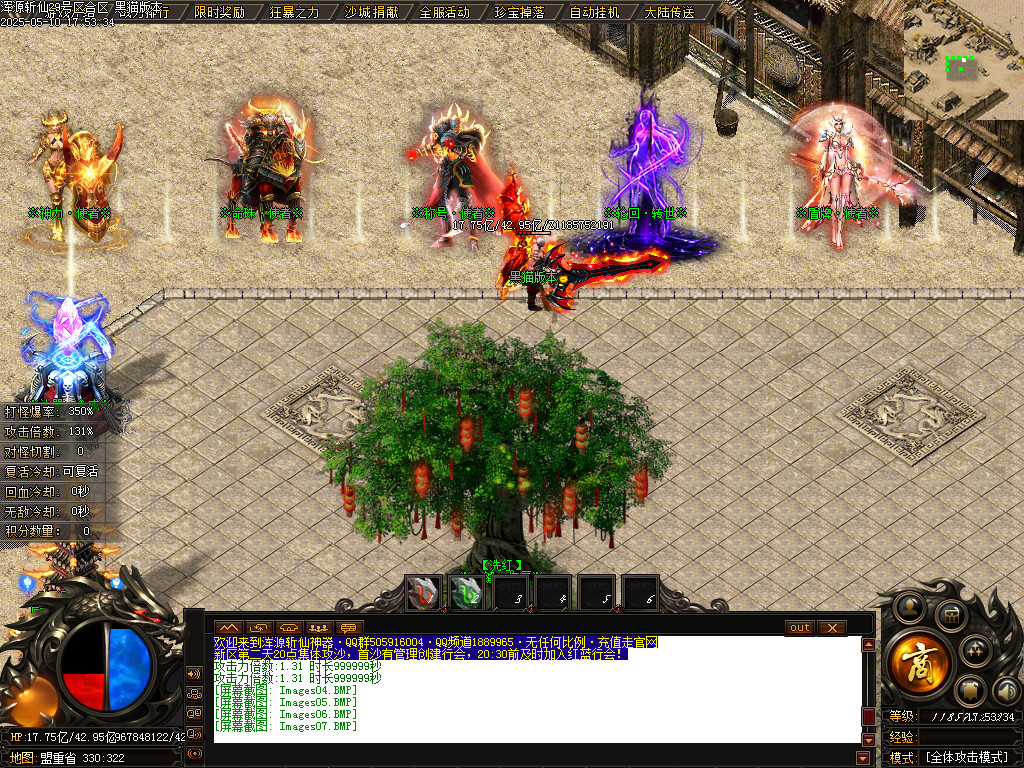 Images08.BMP