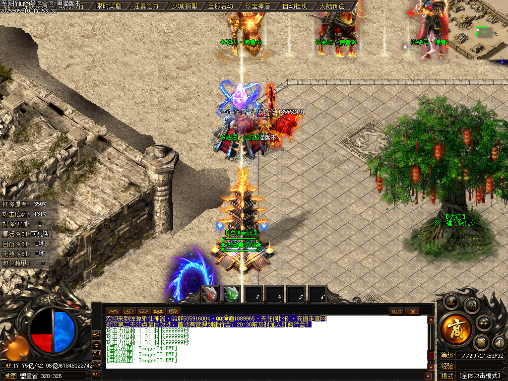 Images07.BMP