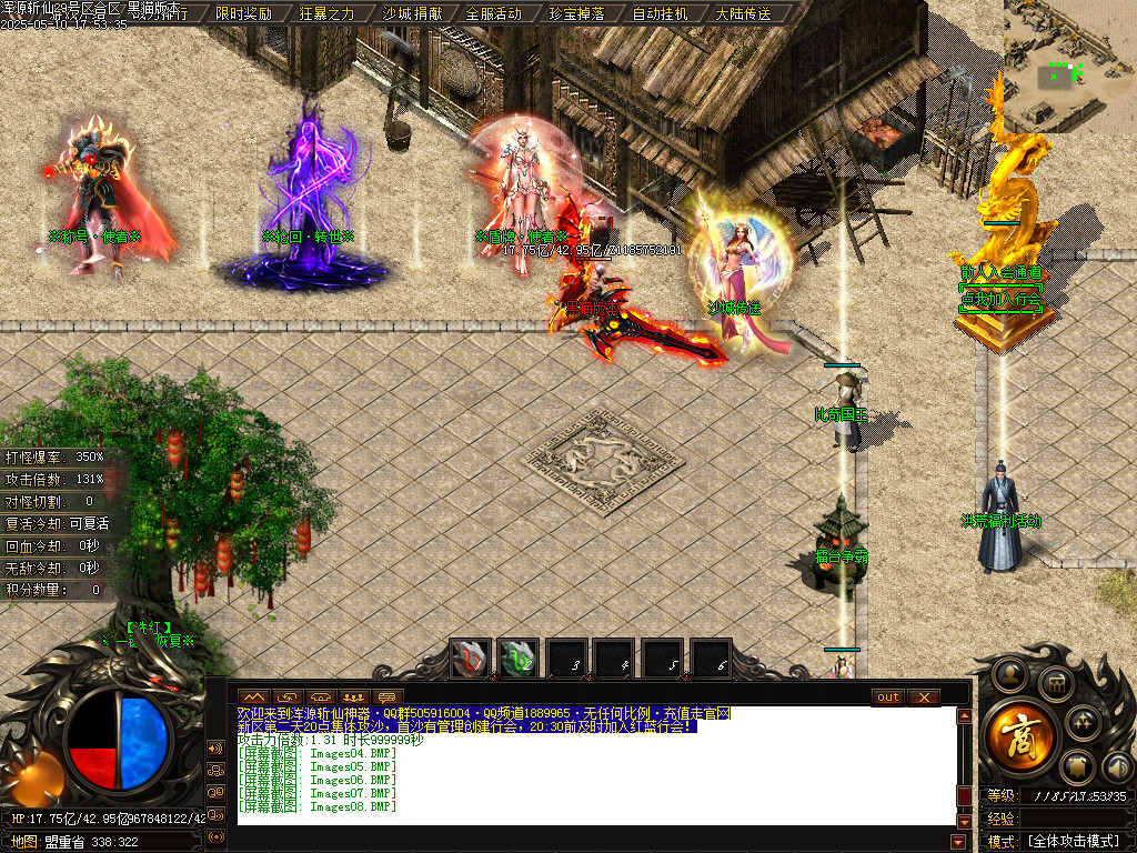 Images09.BMP