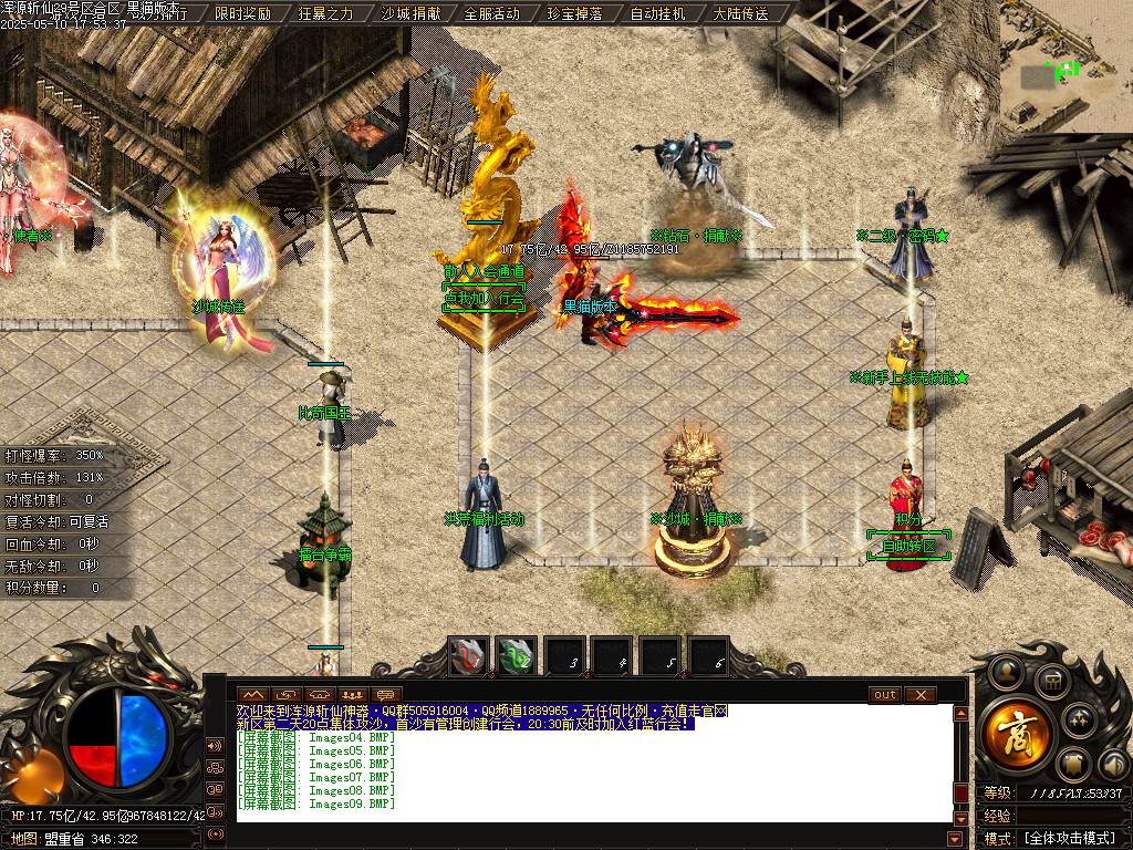 Images10.BMP