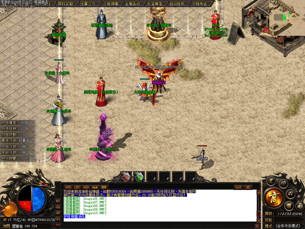 Images11.BMP