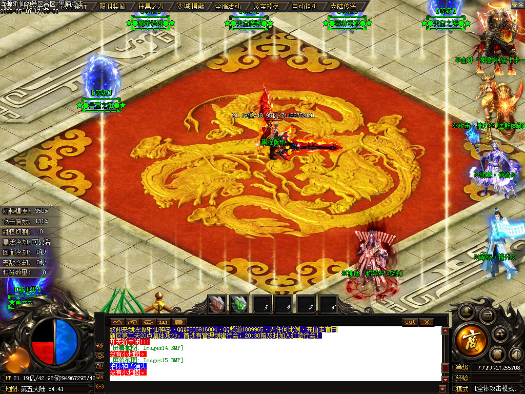 Images16.BMP