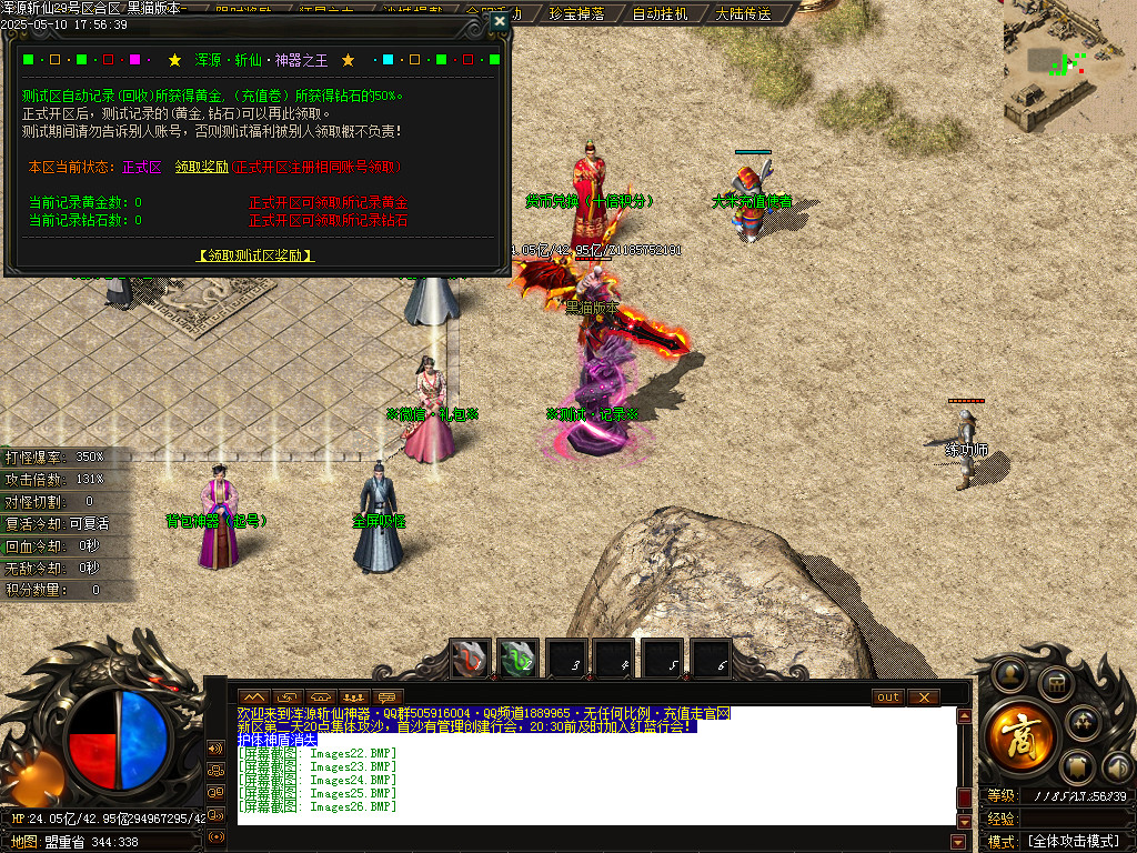 Images27.BMP