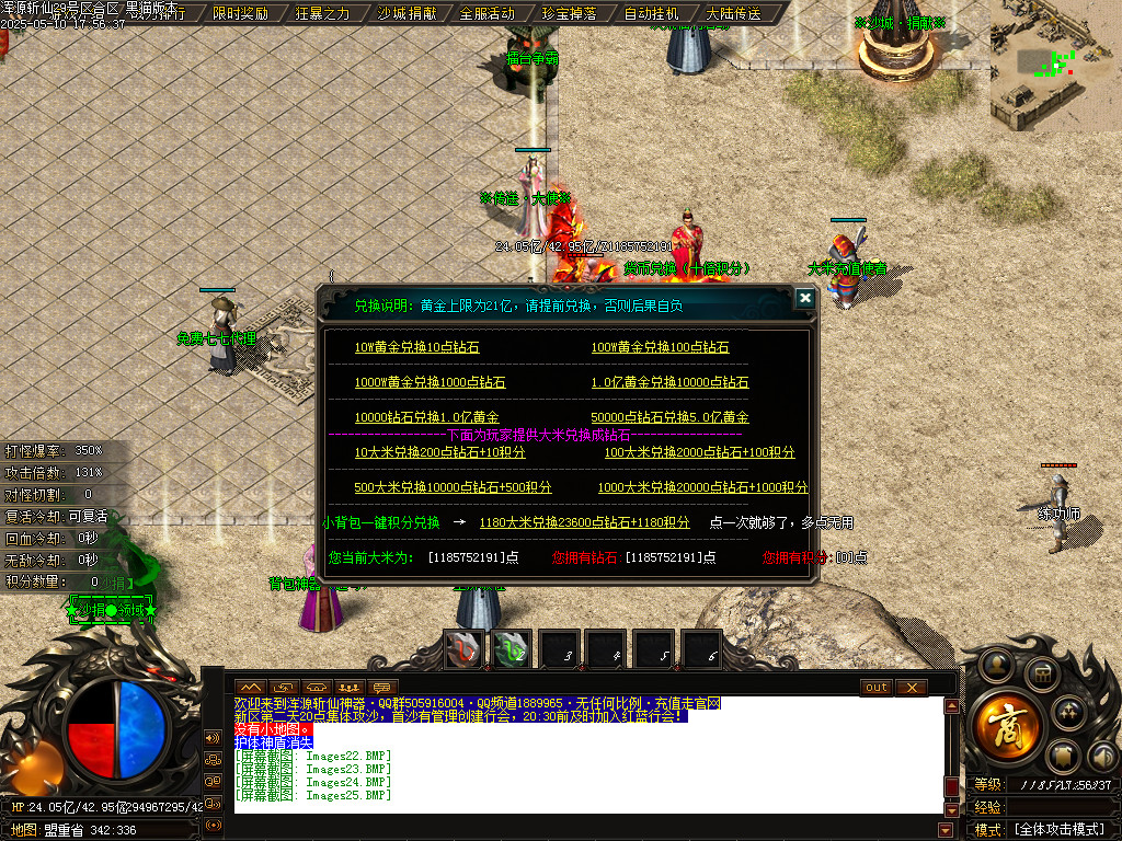 Images26.BMP