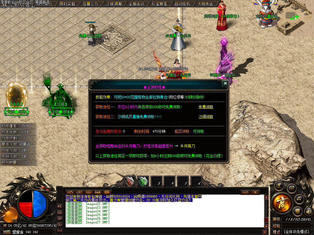 Images28.BMP