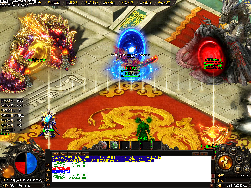 Images24.BMP