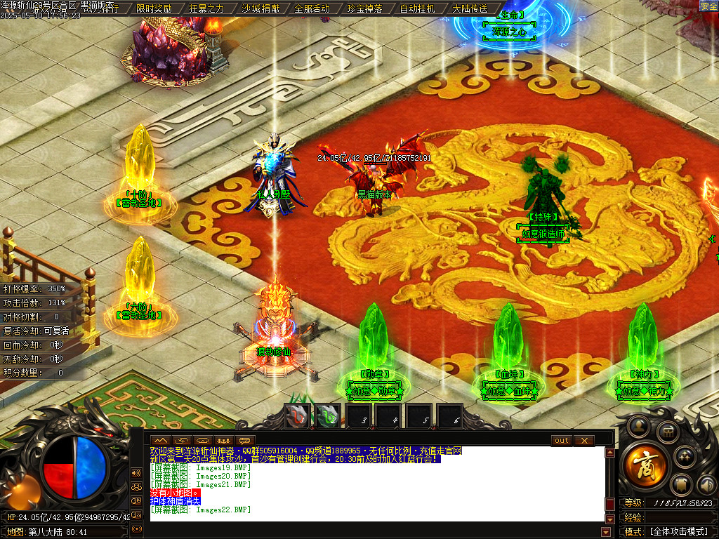 Images23.BMP