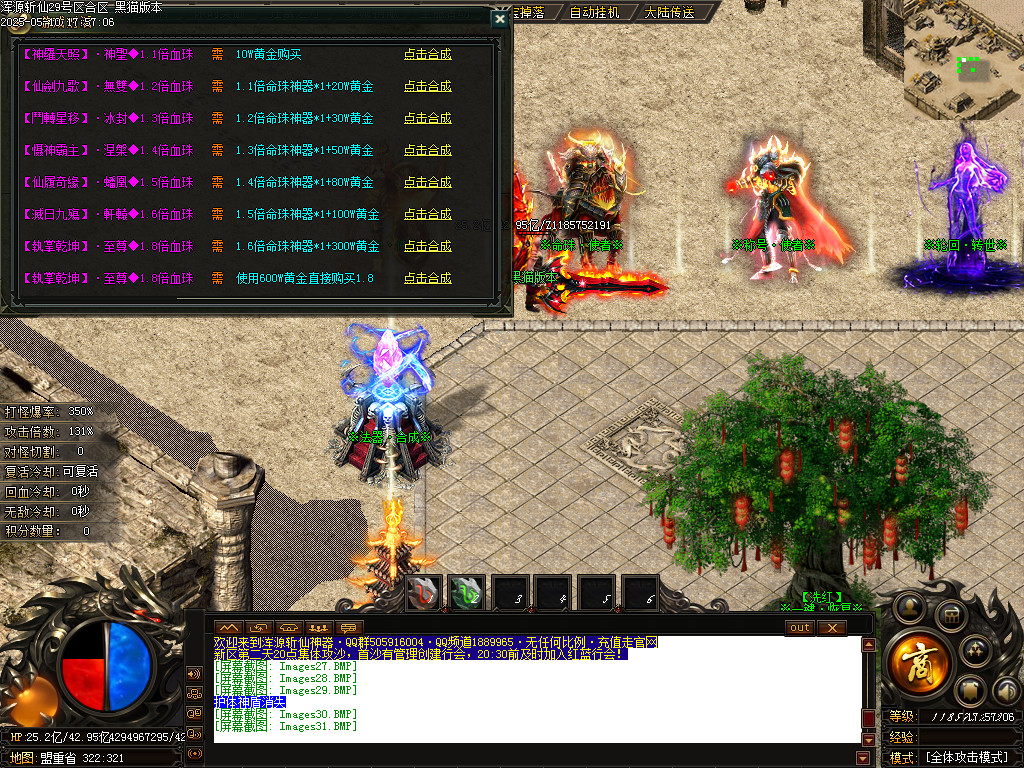 Images32.BMP