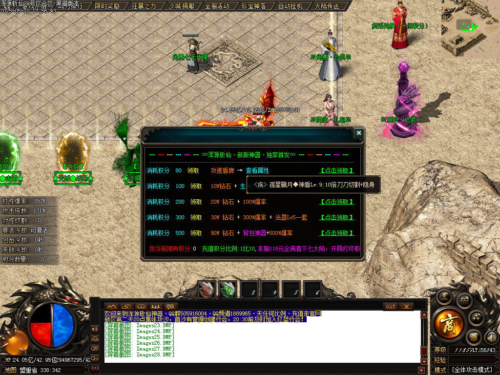 Images29.BMP