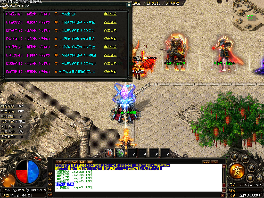 Images31.BMP