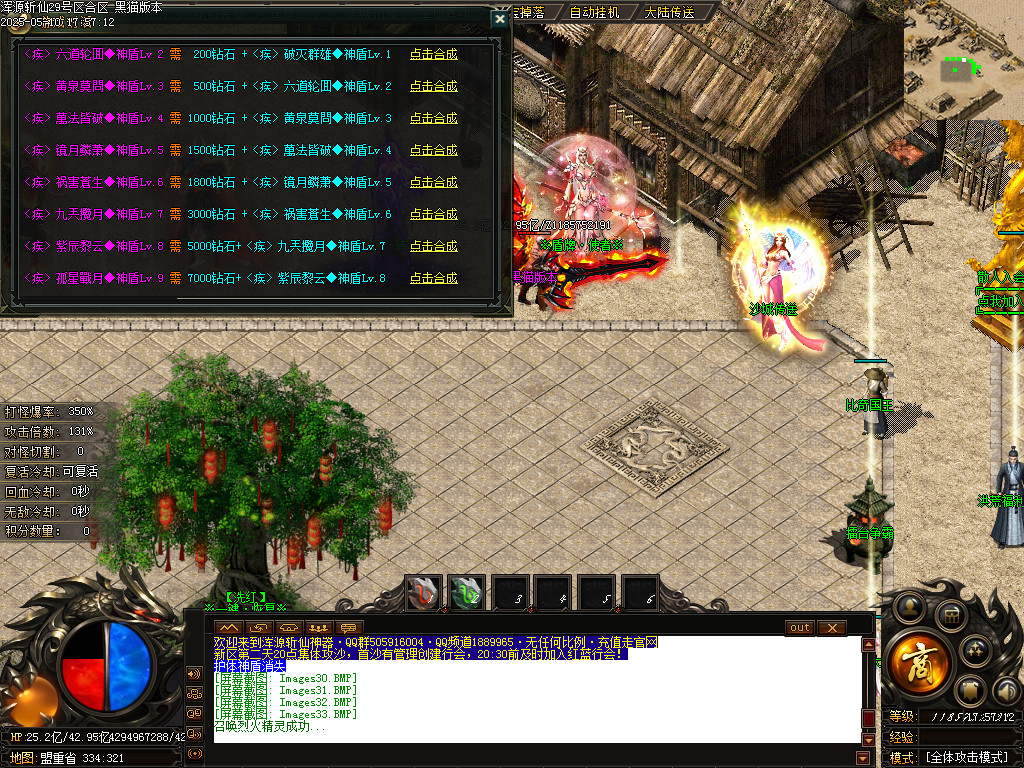 Images34.BMP
