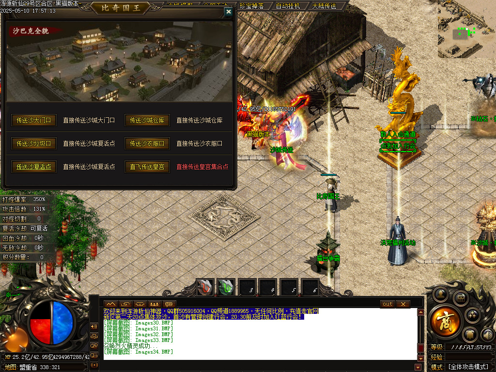 Images35.BMP