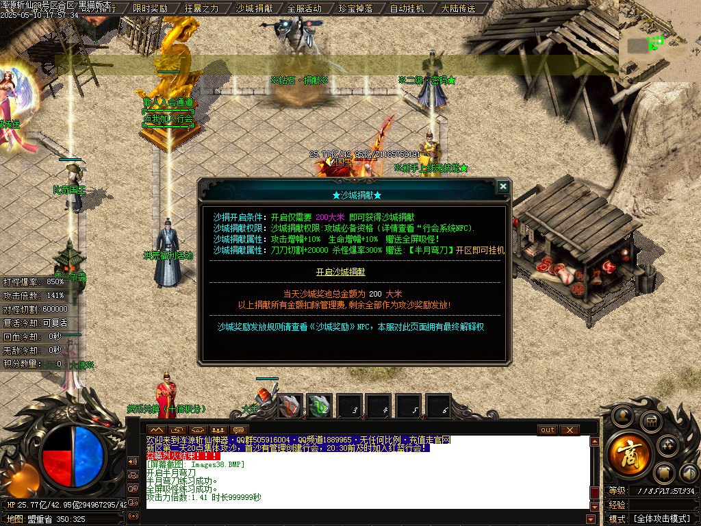 Images39.BMP