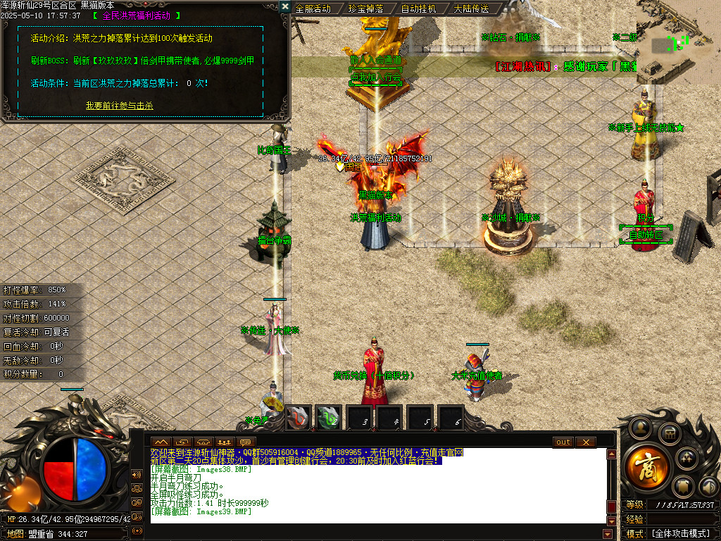 Images40.BMP