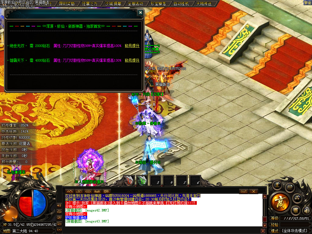 Images44.BMP