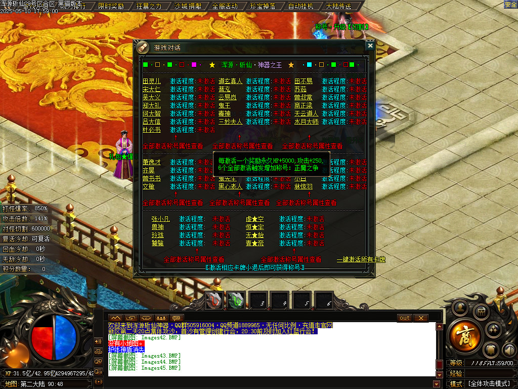 Images46.BMP