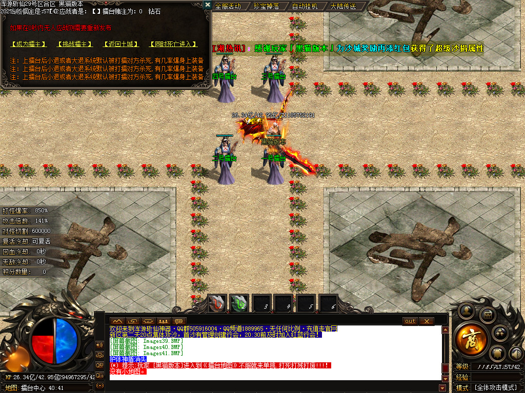 Images42.BMP