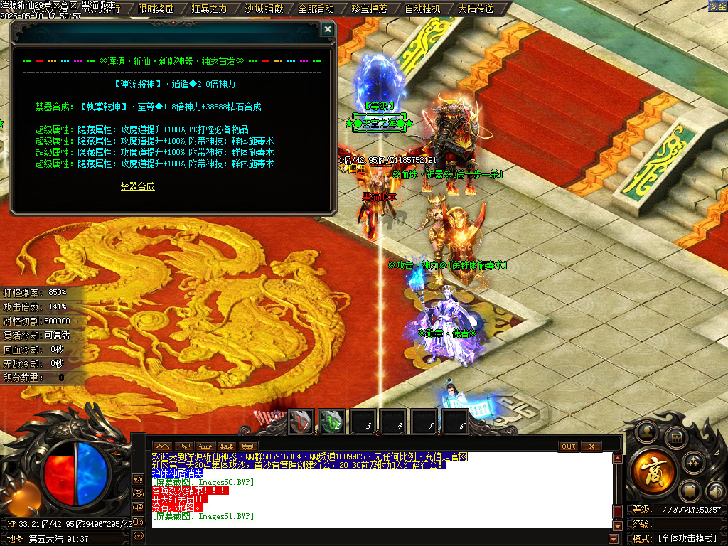 Images52.BMP