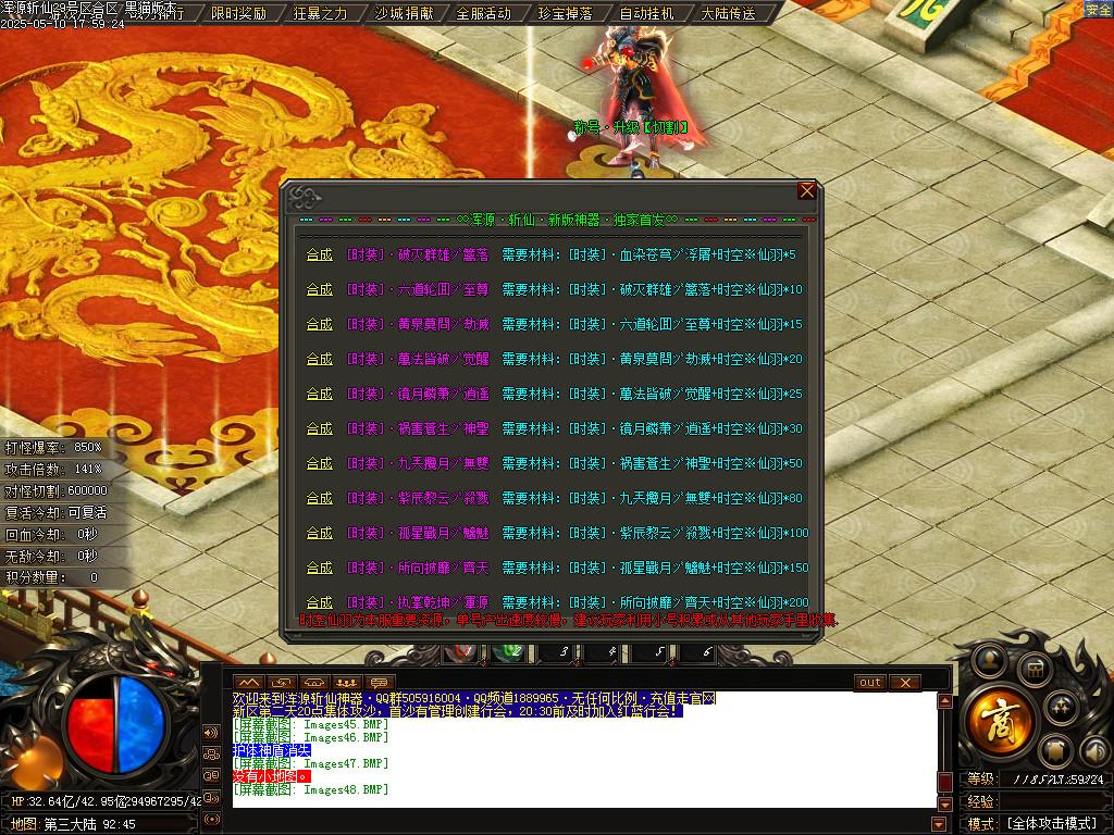Images49.BMP