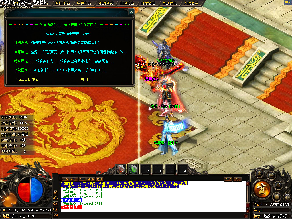 Images48.BMP