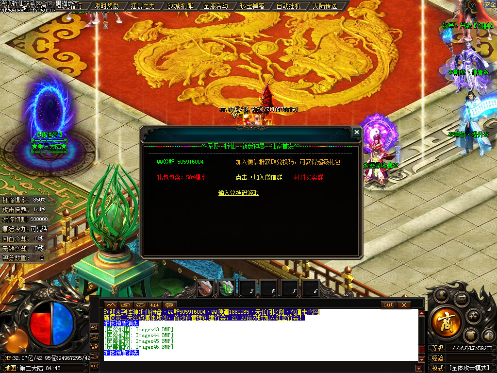 Images47.BMP