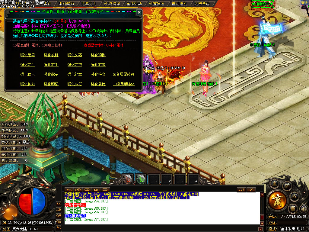Images58.BMP