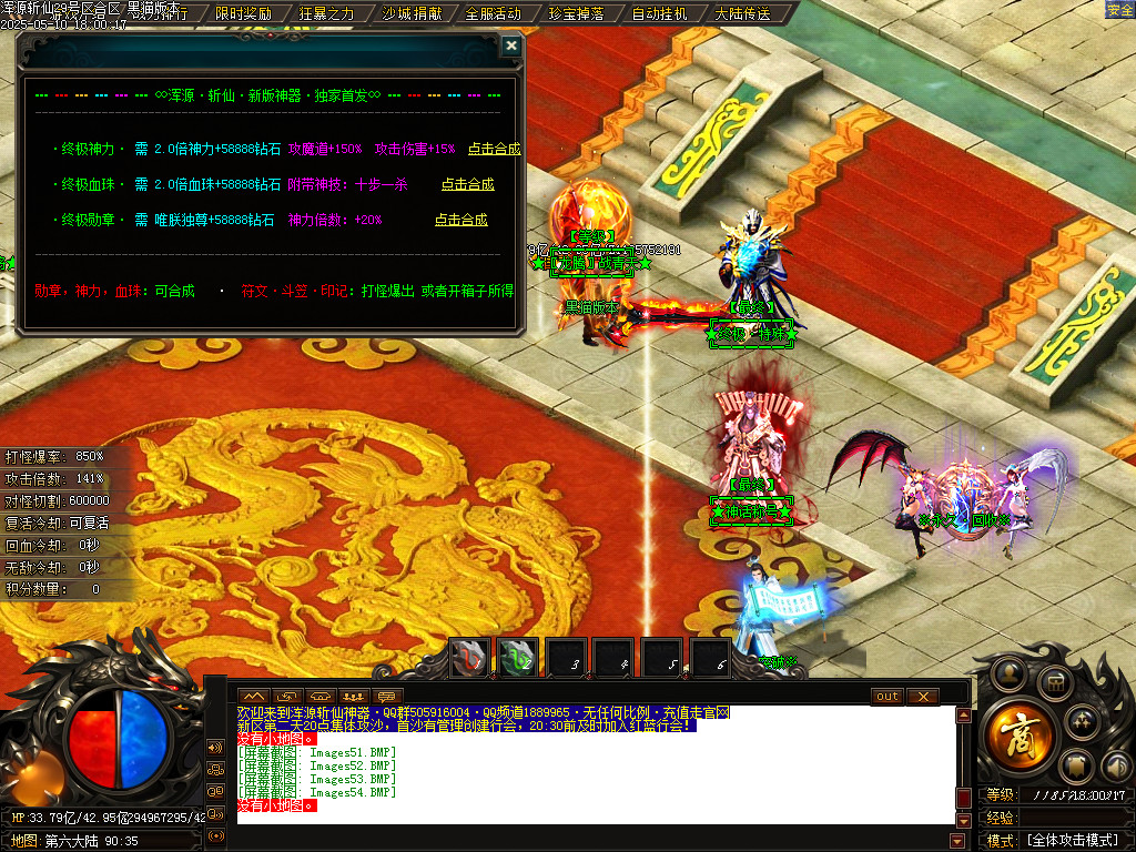 Images55.BMP