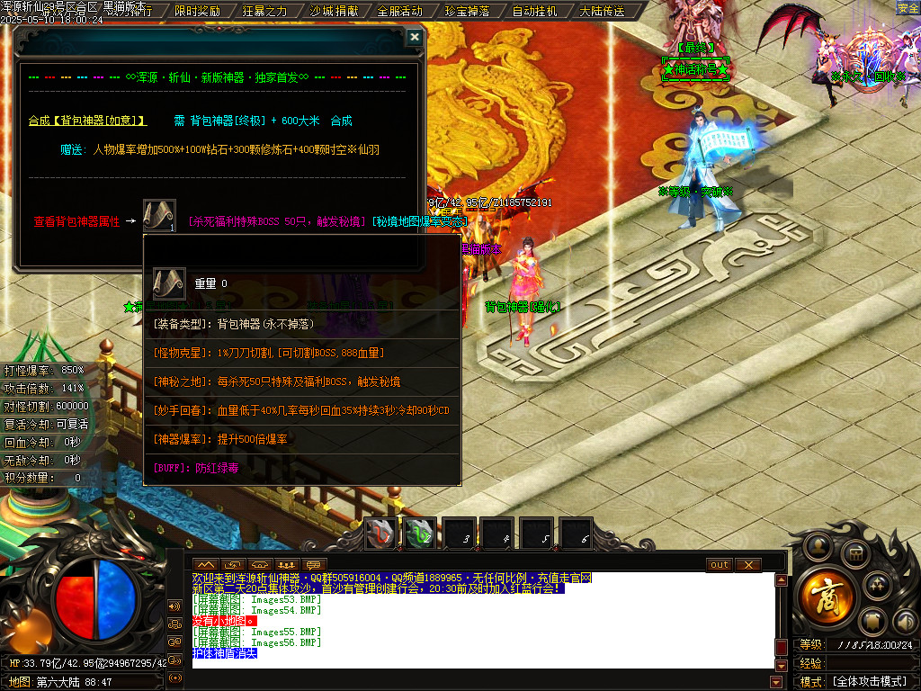 Images57.BMP