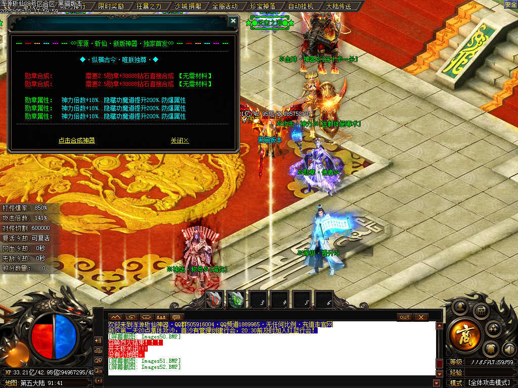Images53.BMP