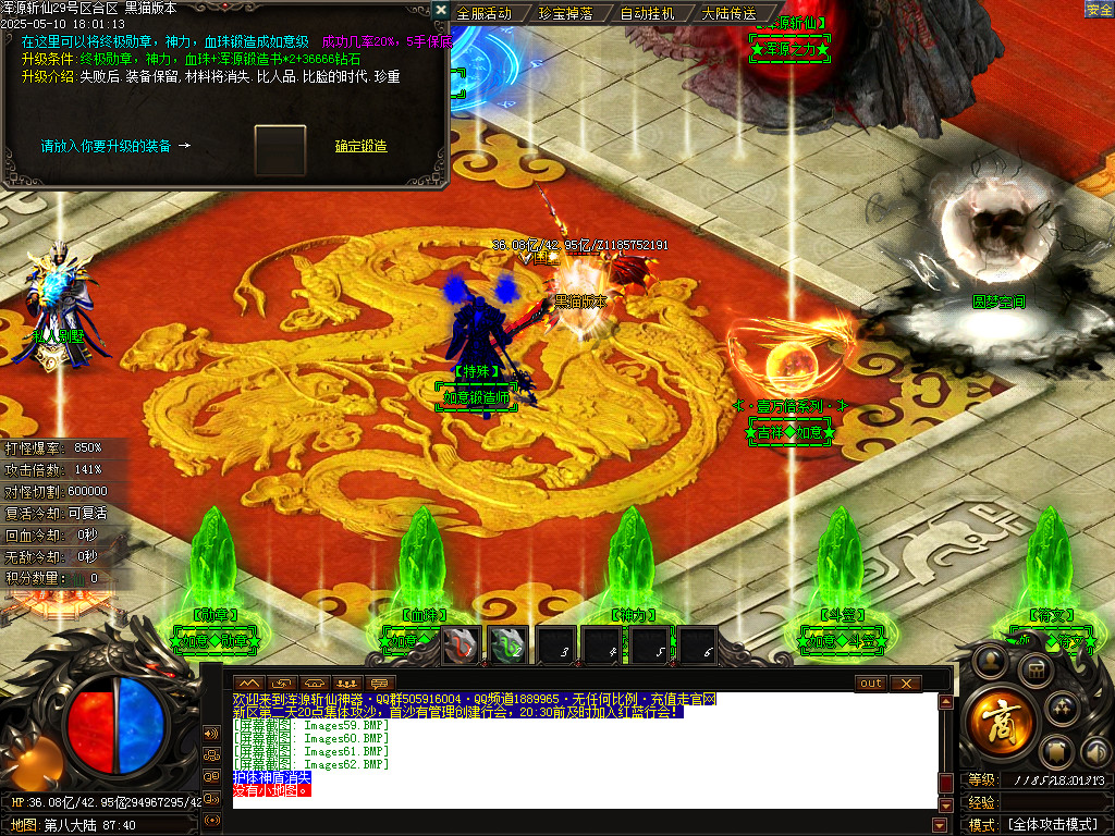 Images63.BMP
