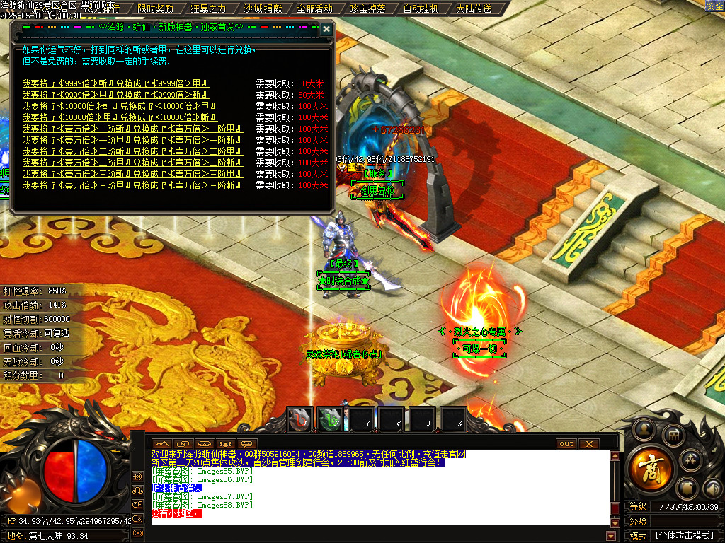 Images59.BMP