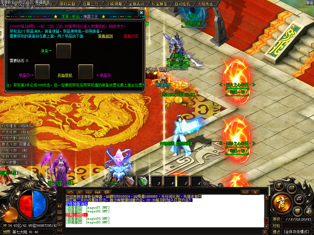 Images61.BMP