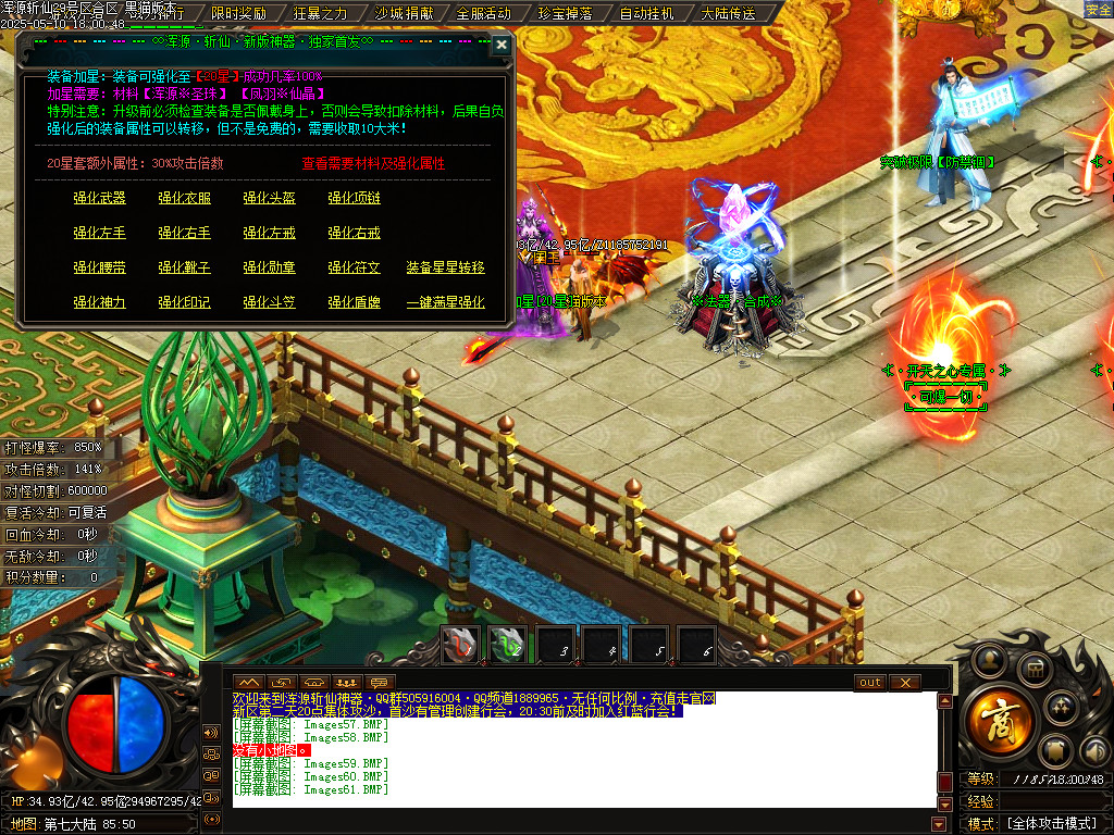 Images62.BMP