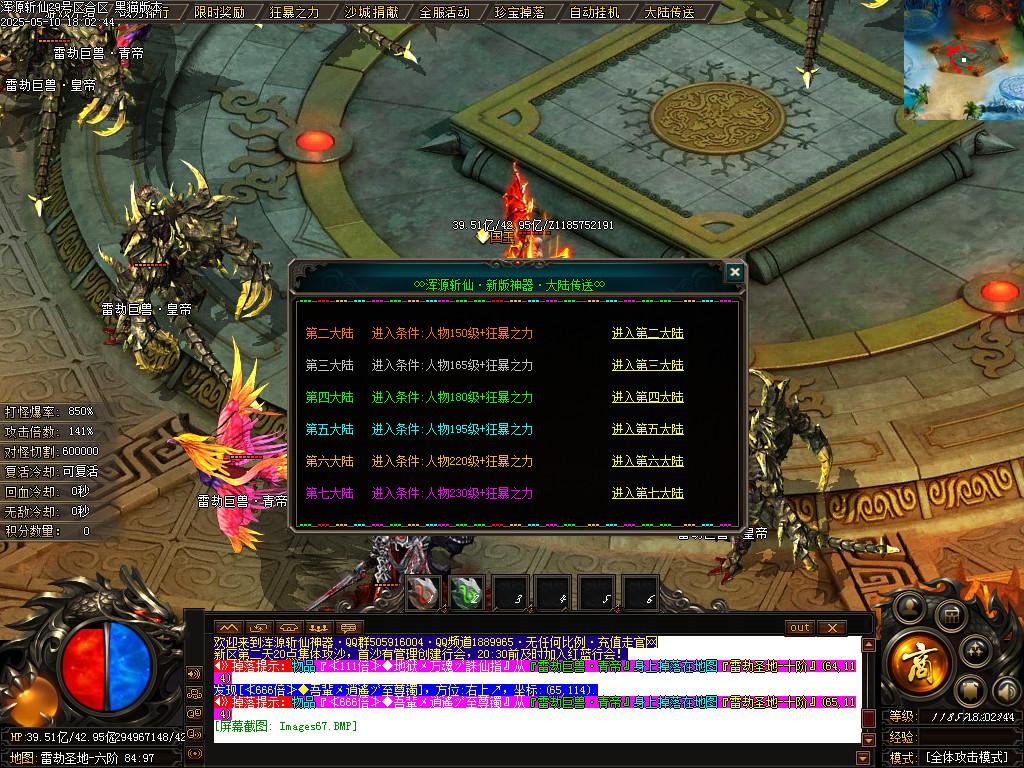 Images68.BMP