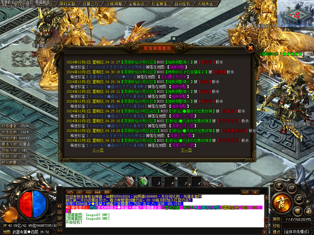 Images69.BMP
