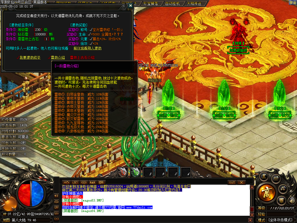 Images65.BMP