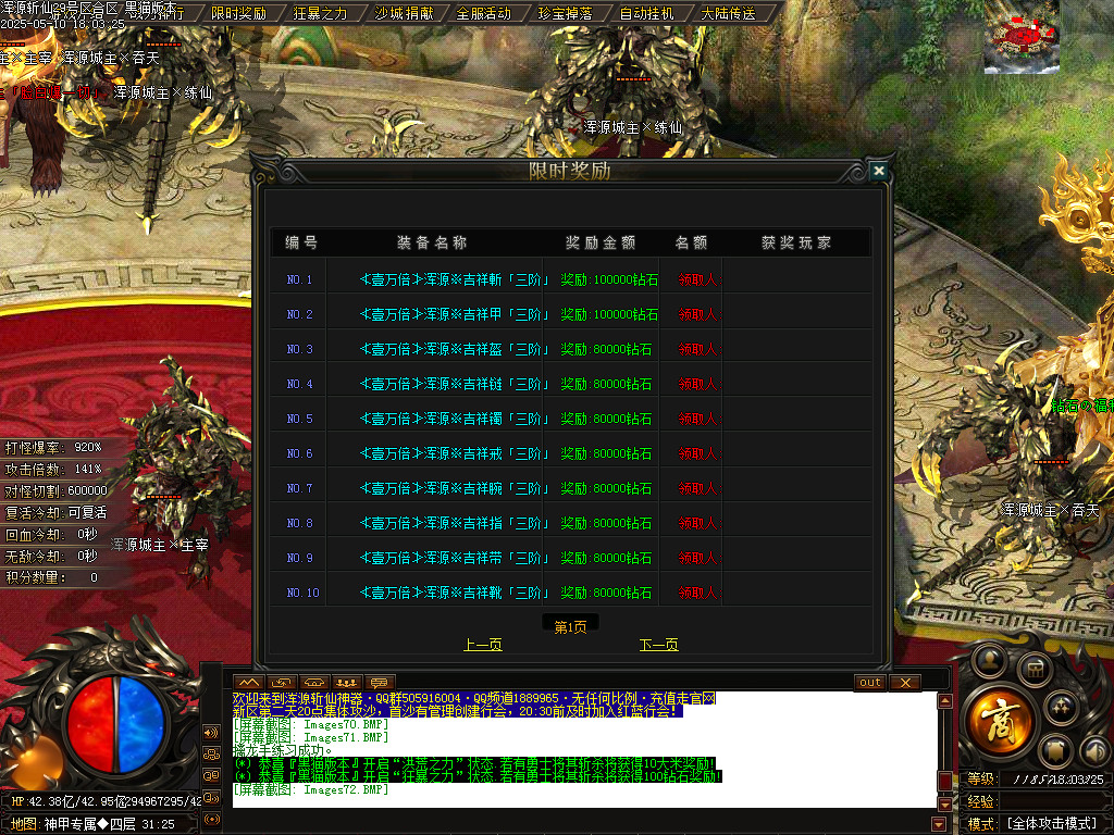 Images73.BMP