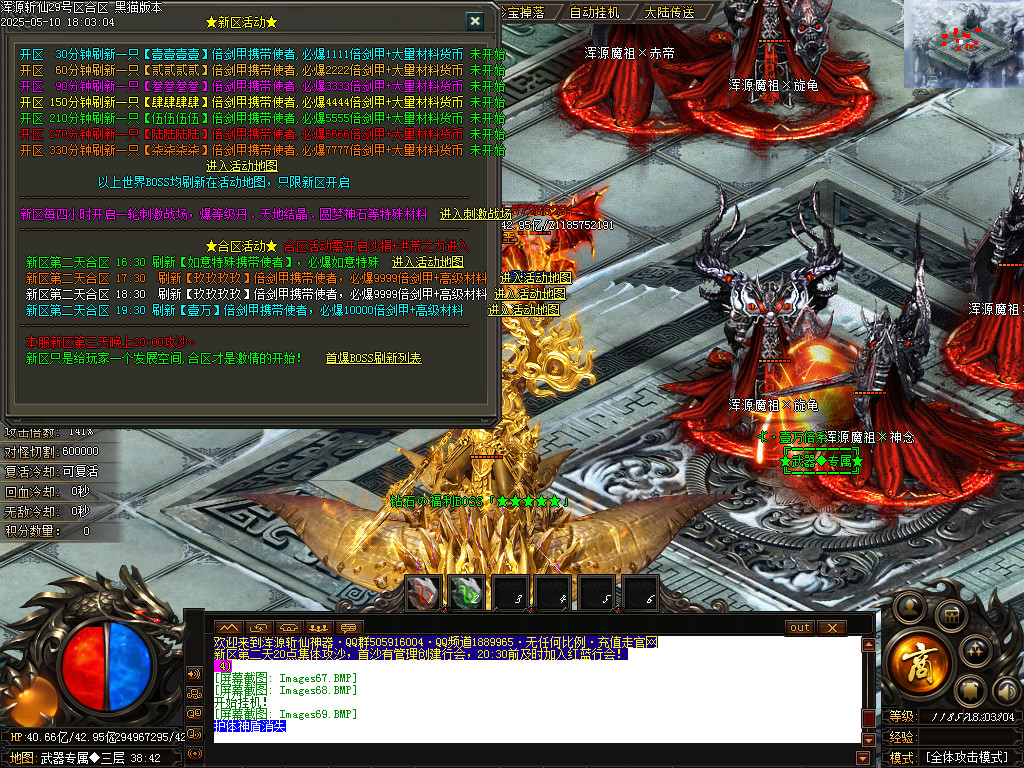 Images70.BMP