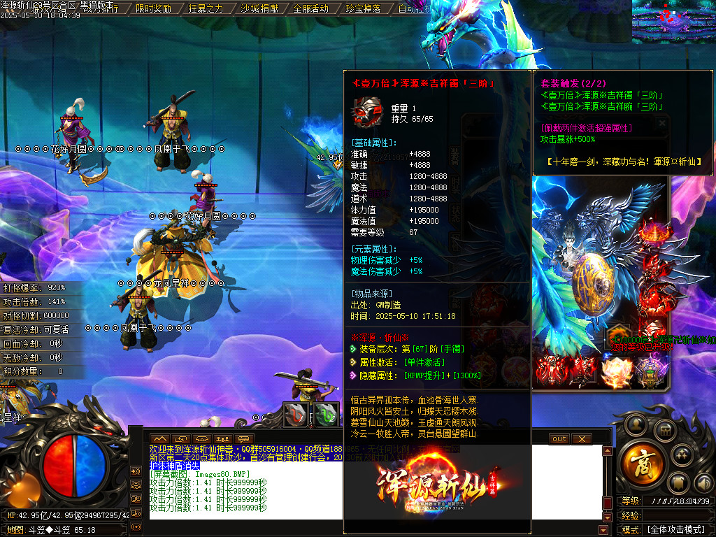 Images81.BMP