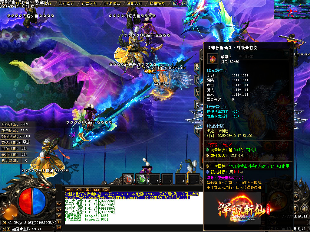 Images83.BMP