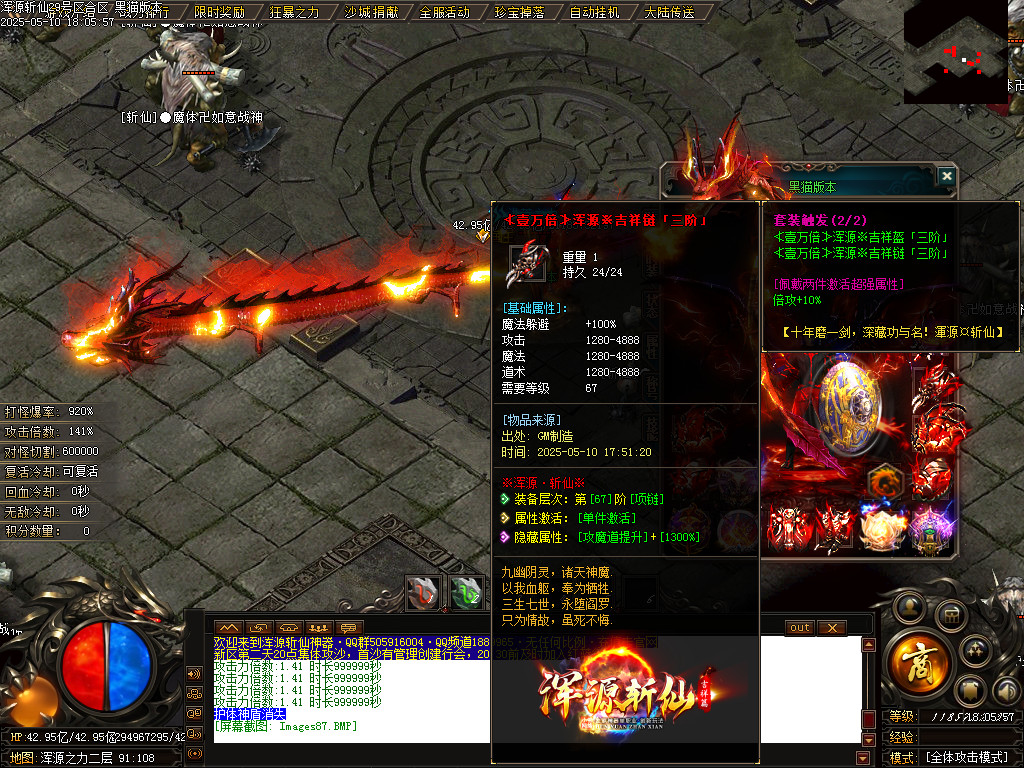 Images88.BMP