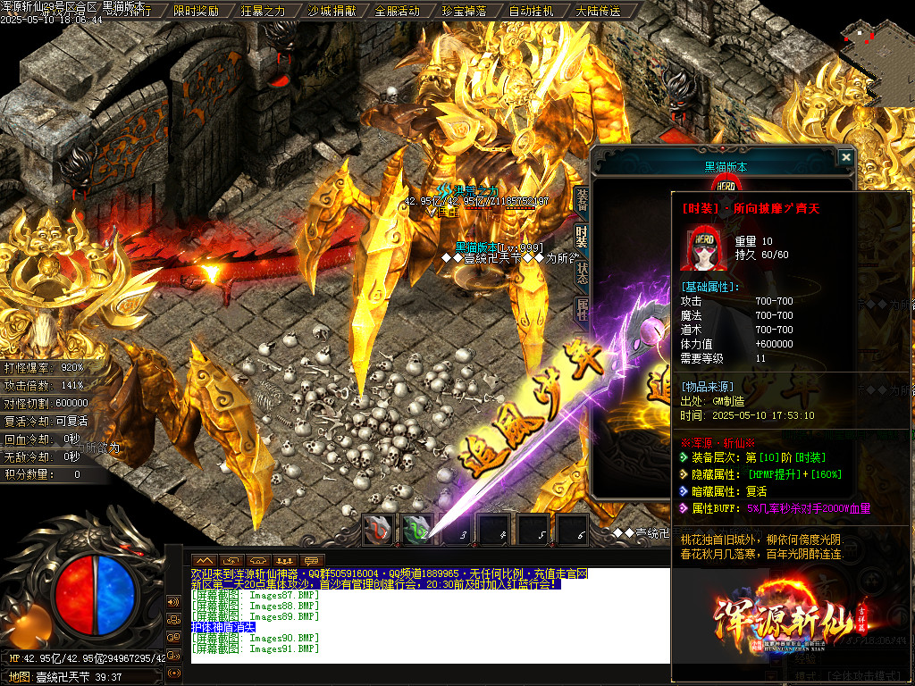 Images92.BMP