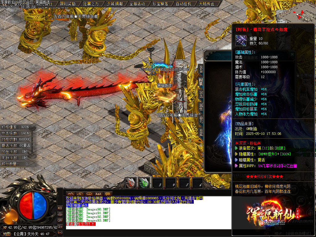 Images94.BMP