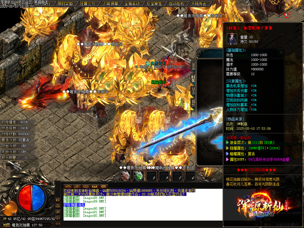 Images93.BMP