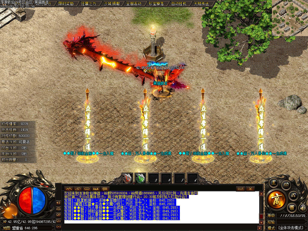 Images98.BMP