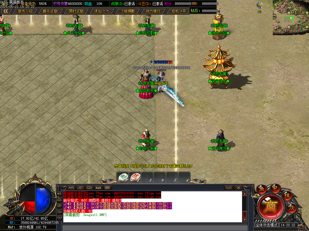 Images12.BMP