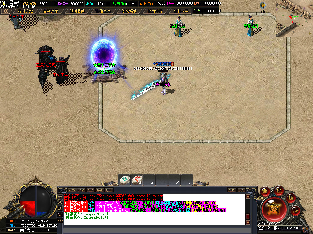 Images21.BMP