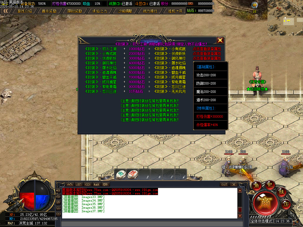 Images38.BMP