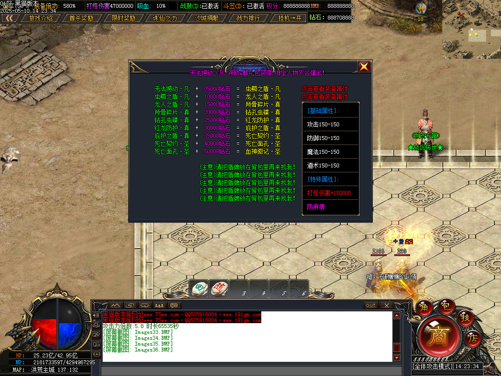 Images37.BMP