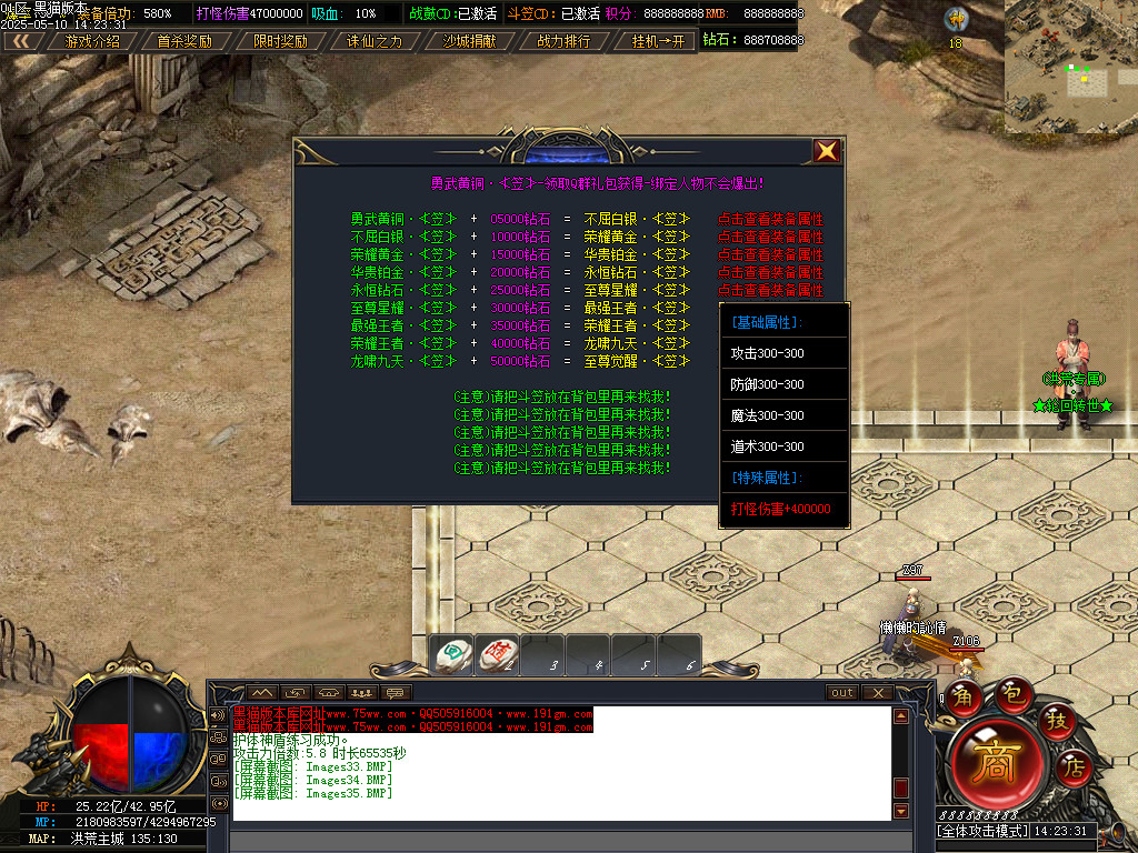 Images36.BMP
